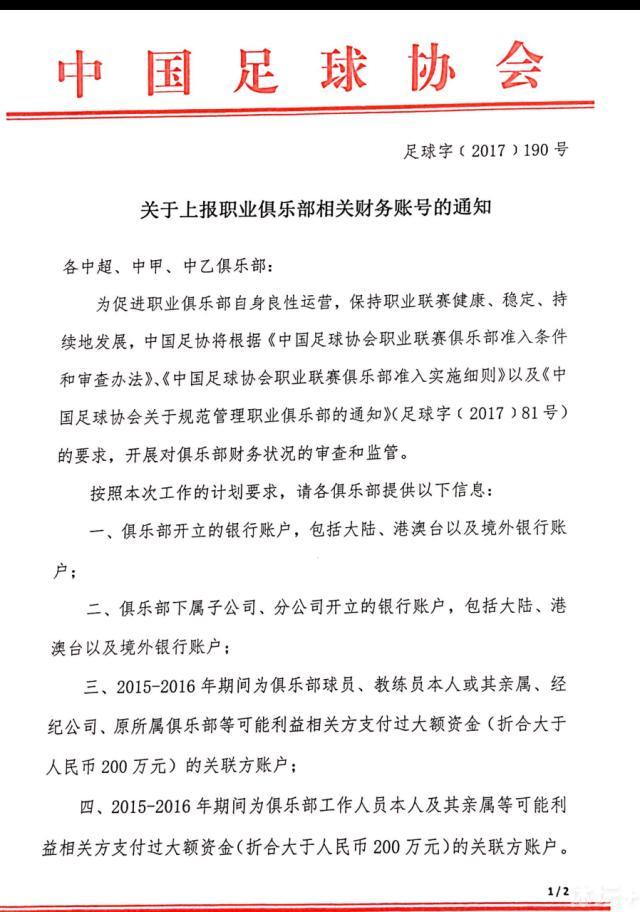 英媒：孙兴慜参加亚洲杯或缺席6场比赛，澳波或启用斯卡利特据近期报道，热刺提前从英冠伊普斯维奇召回小将戴恩-斯卡利特。